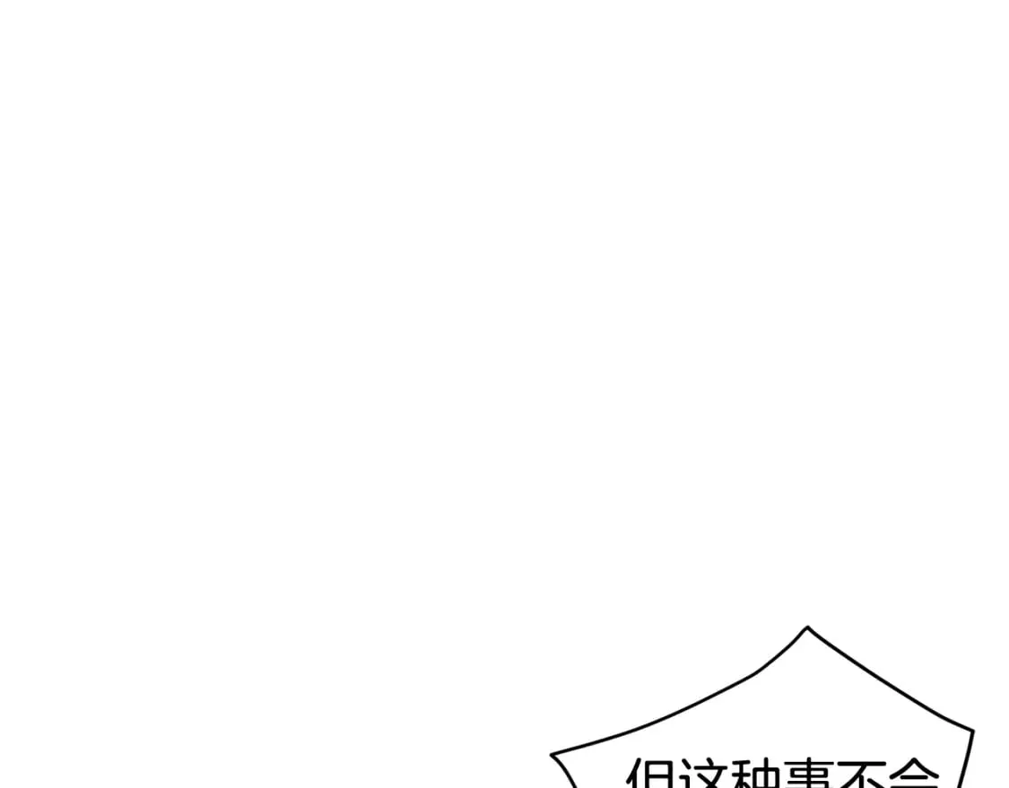 第184话 火神鬼舞192