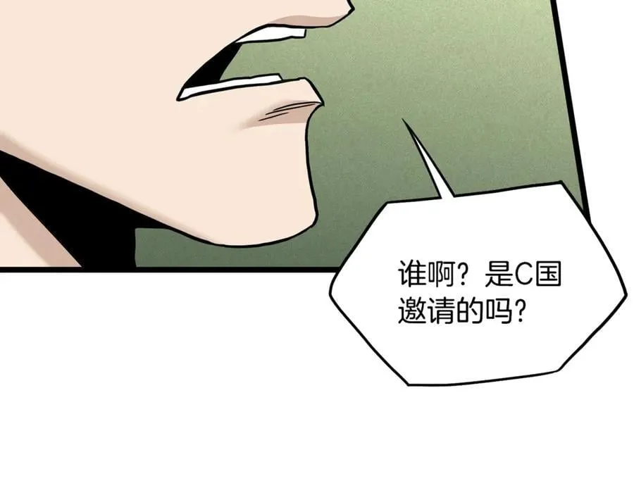 第204话 我回来了29