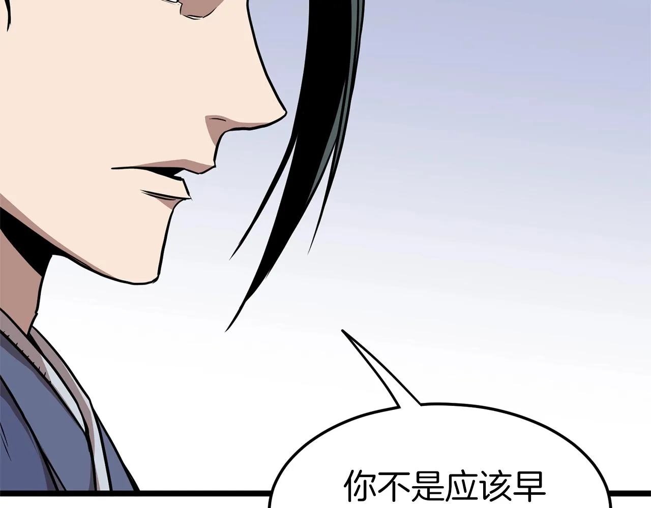 第77话 和月华一起143