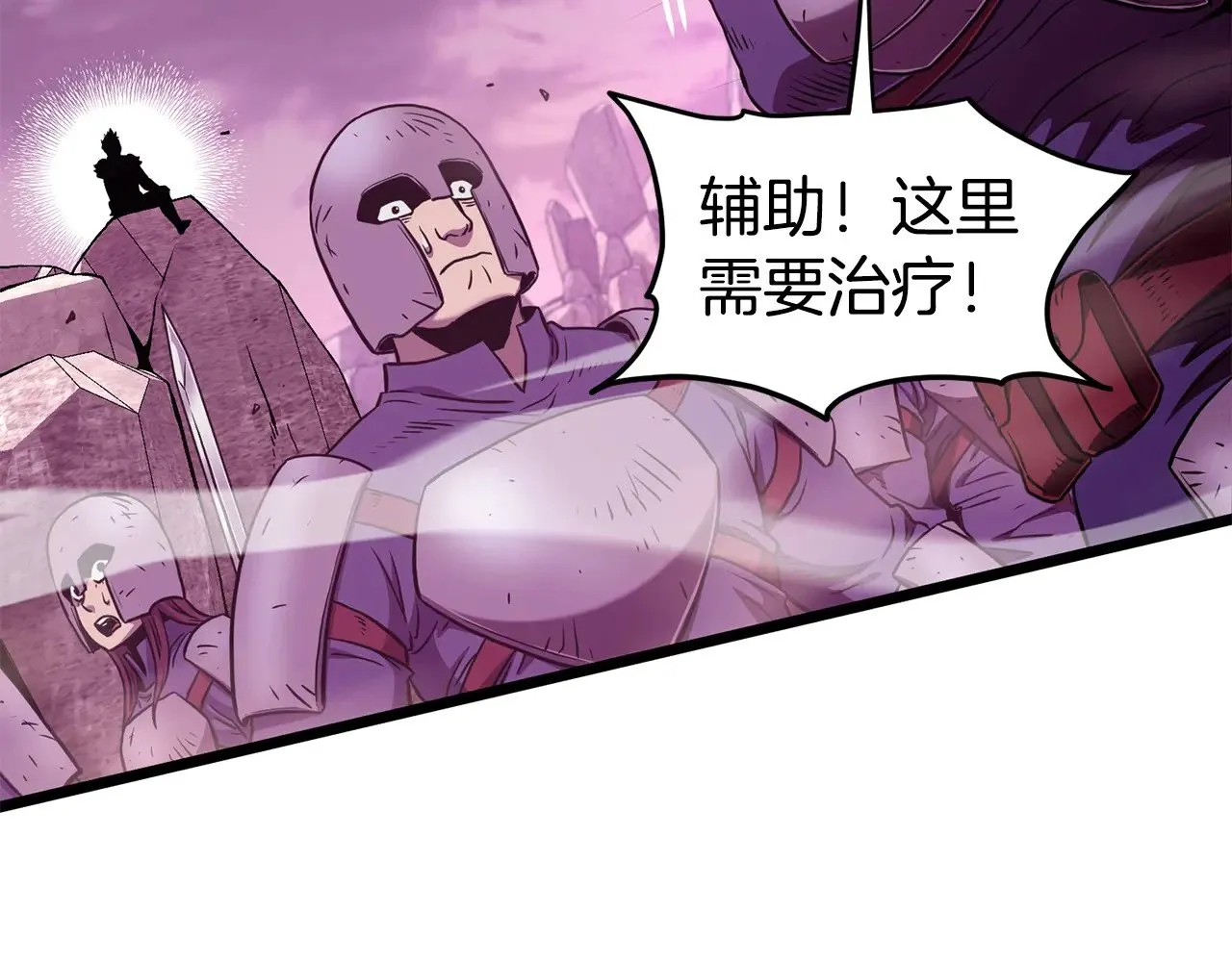 第191话-2 大叔出事了173