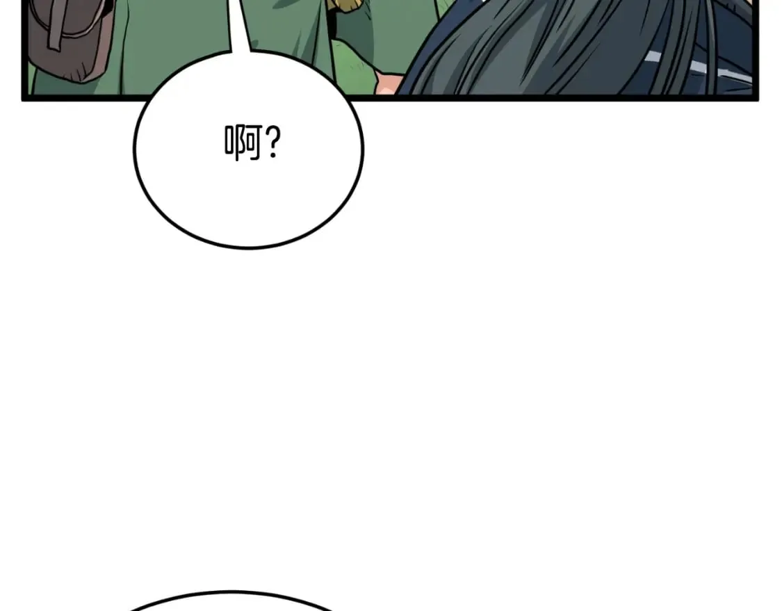 第162话 十王之二60