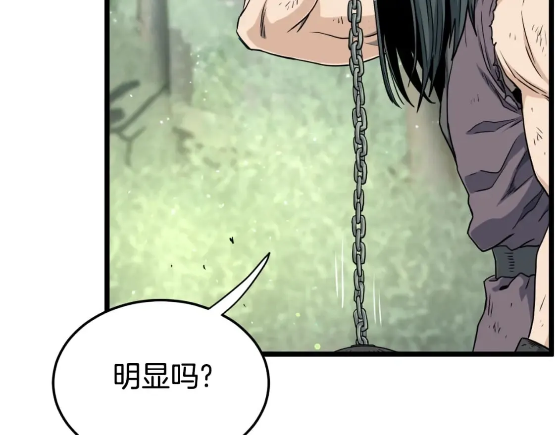 第157话 三招杀21