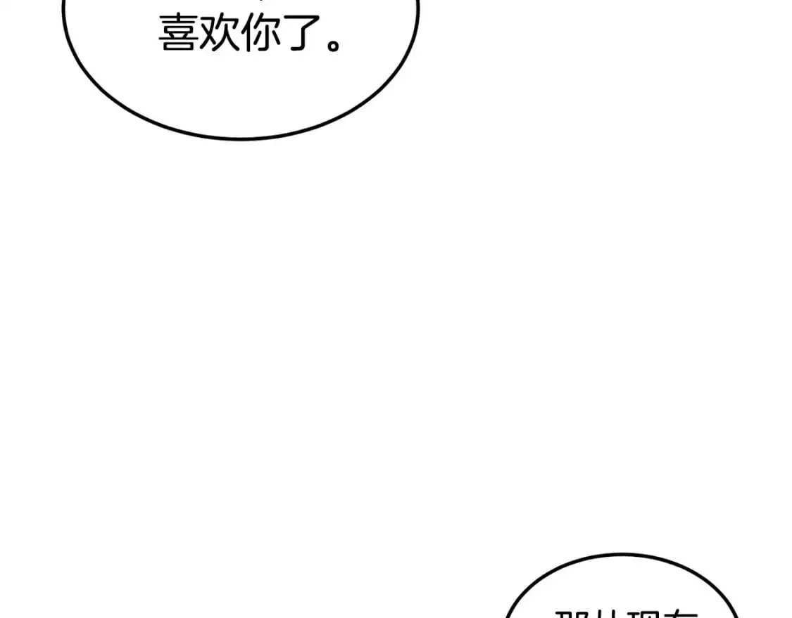 第176话 特别的存在11
