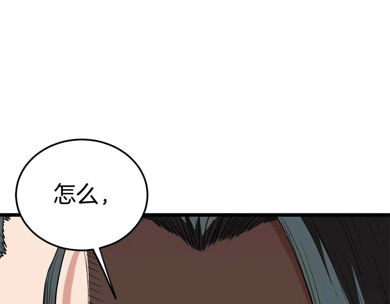 第93话 暴打87