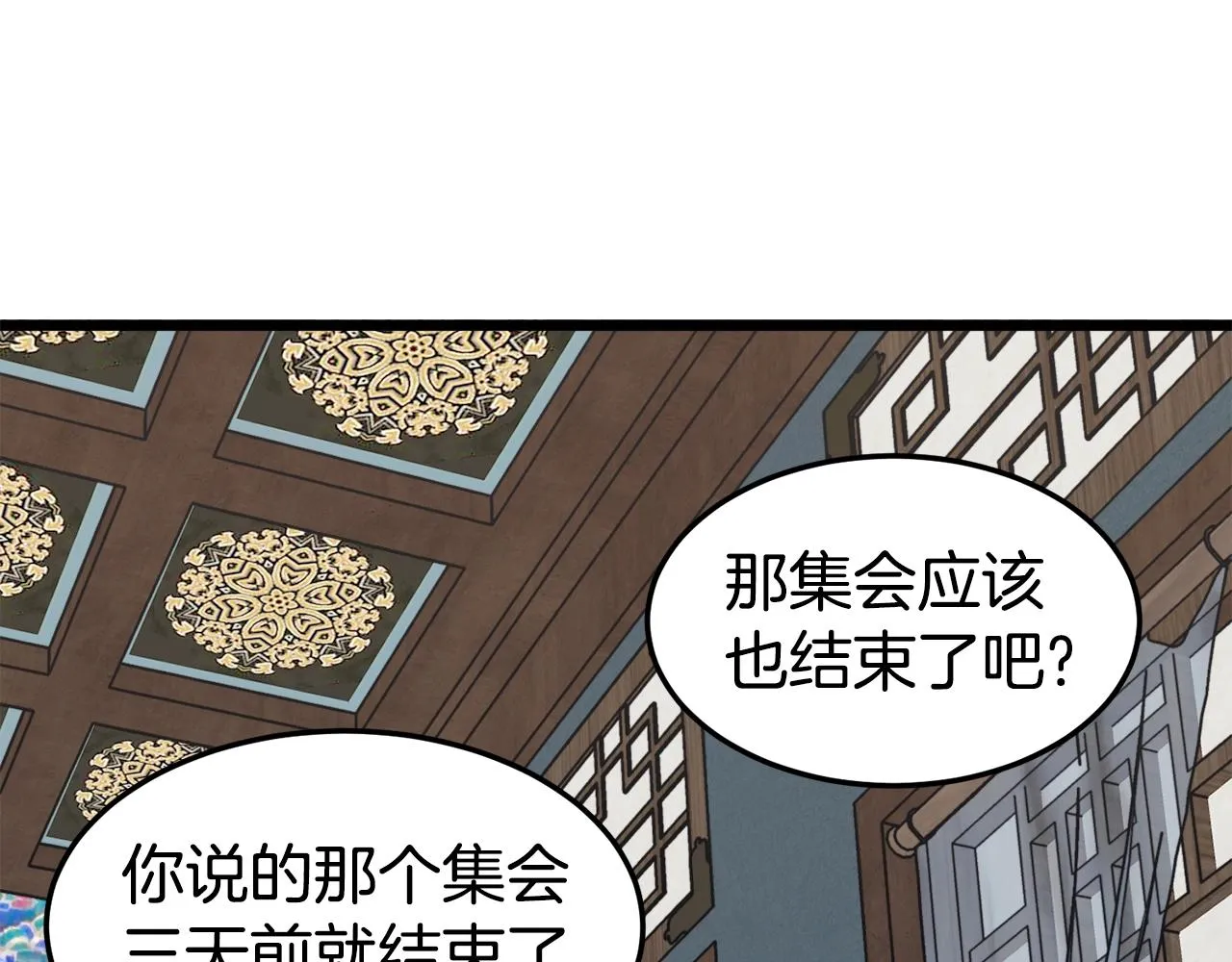 第135话 我只想变强91