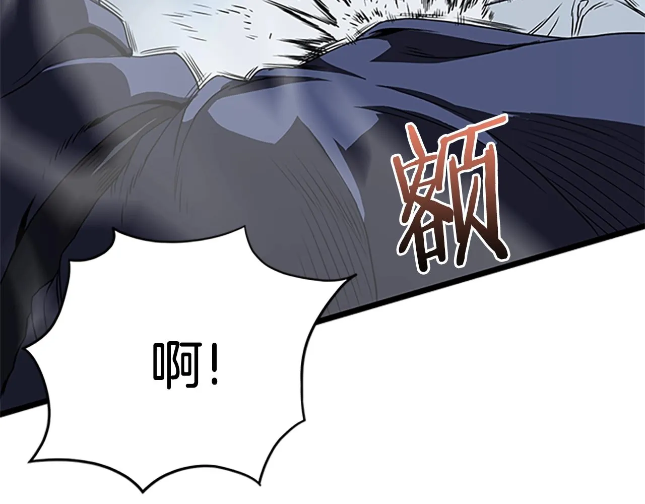 第63话 二哥的试炼59
