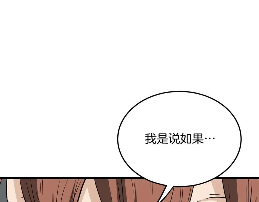 第204话 我回来了157