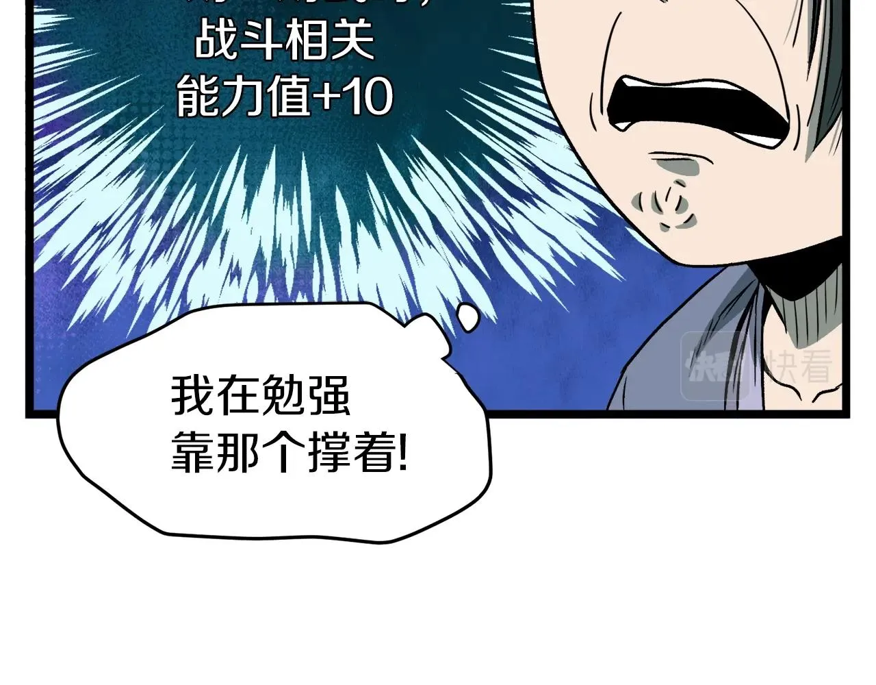 第27话 发飙157