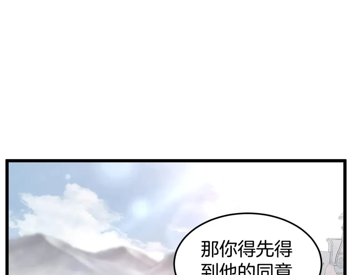 第149话 远走187