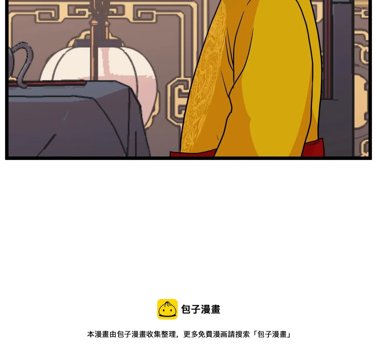 第98话 殿下想要我签名200