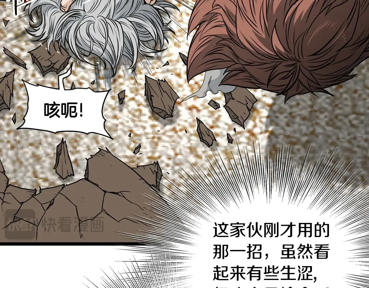 第193话 幕后登场19
