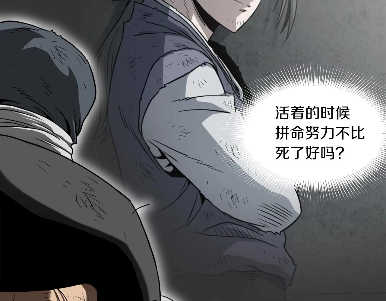 第107话 再战132