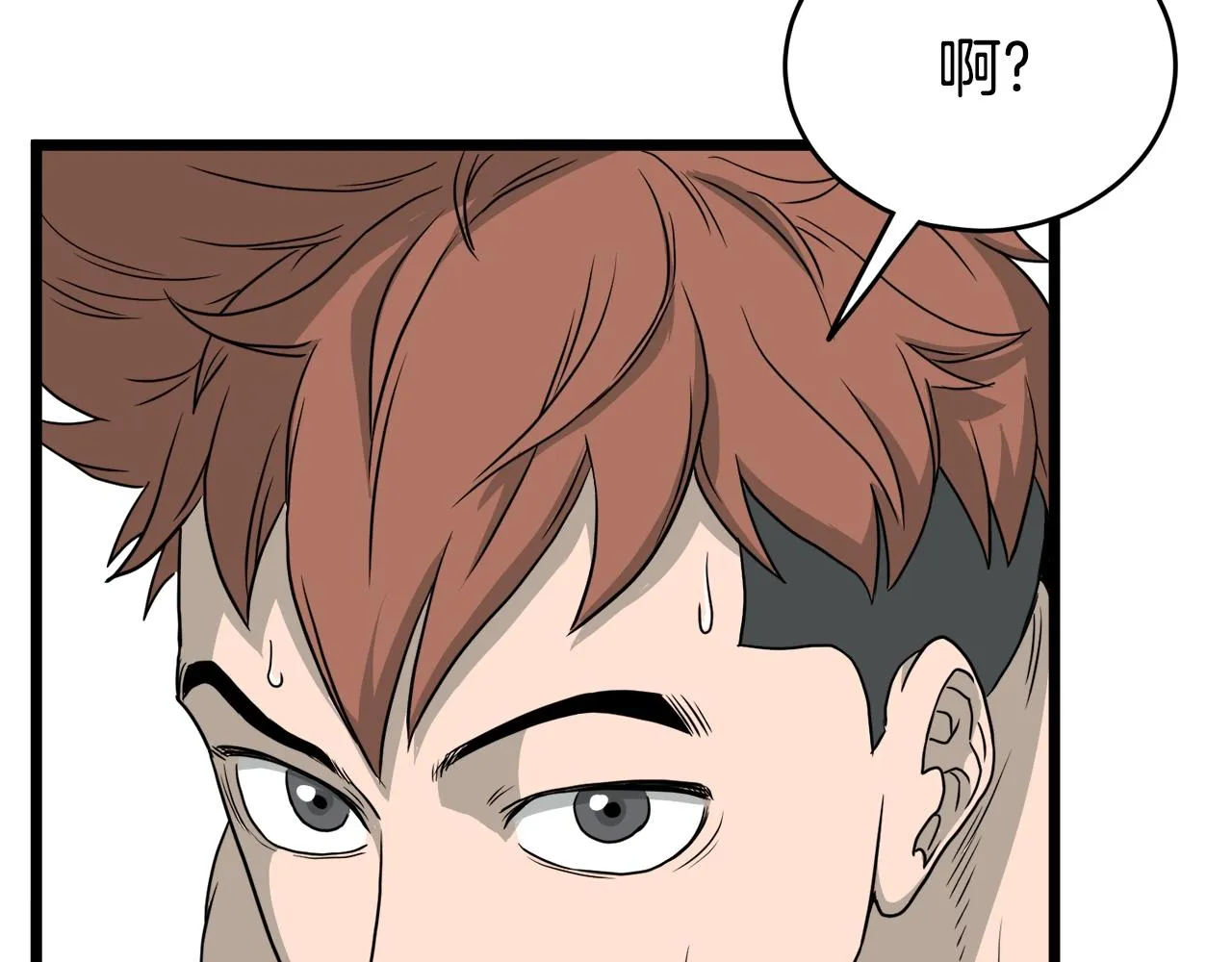 第47话 陈伟庆是谁182