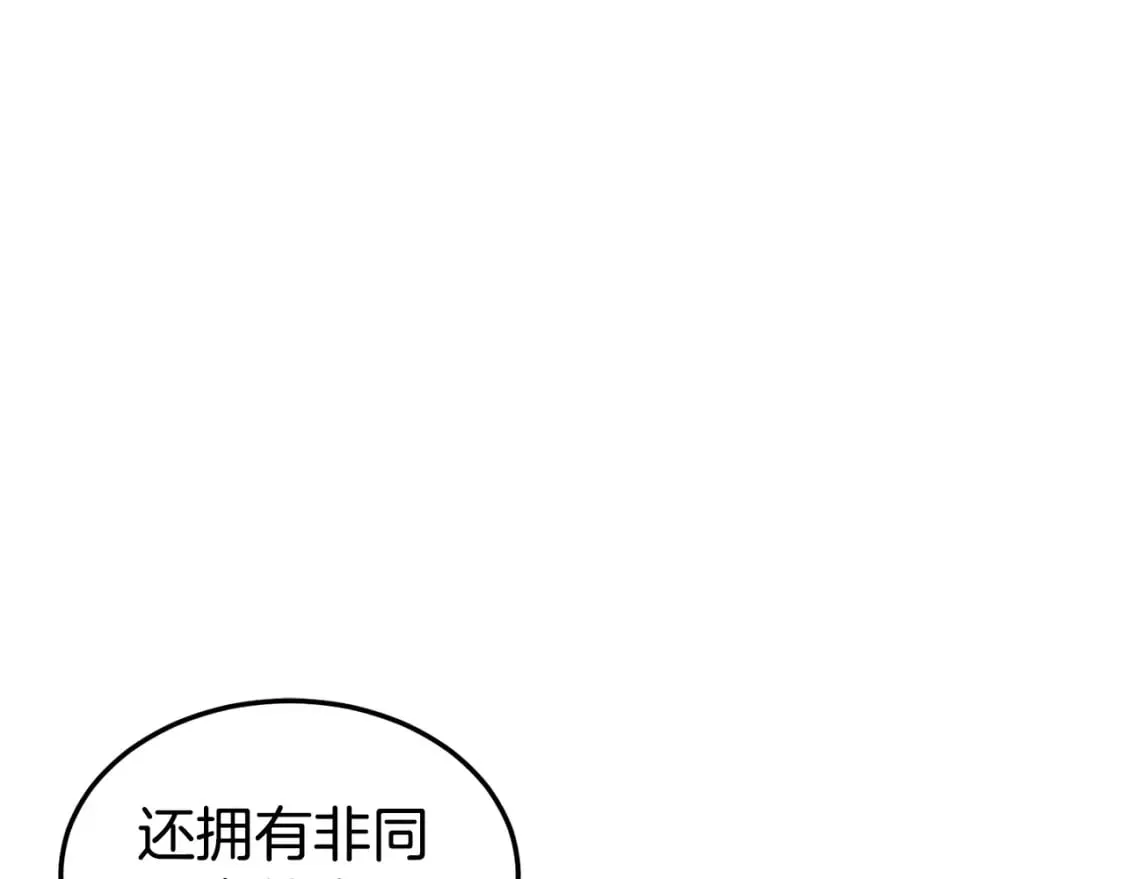 第142话 雪人项链89