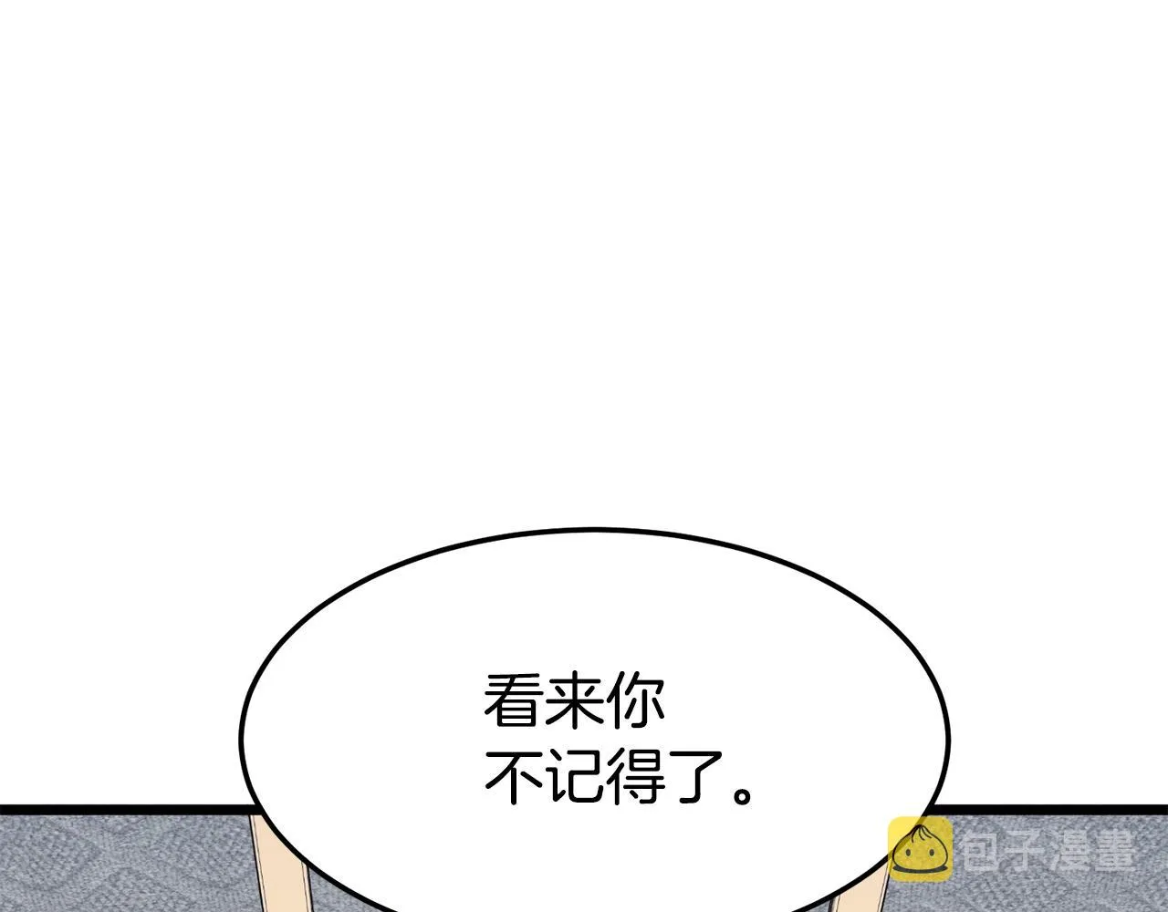 第66话 横山的邀请114