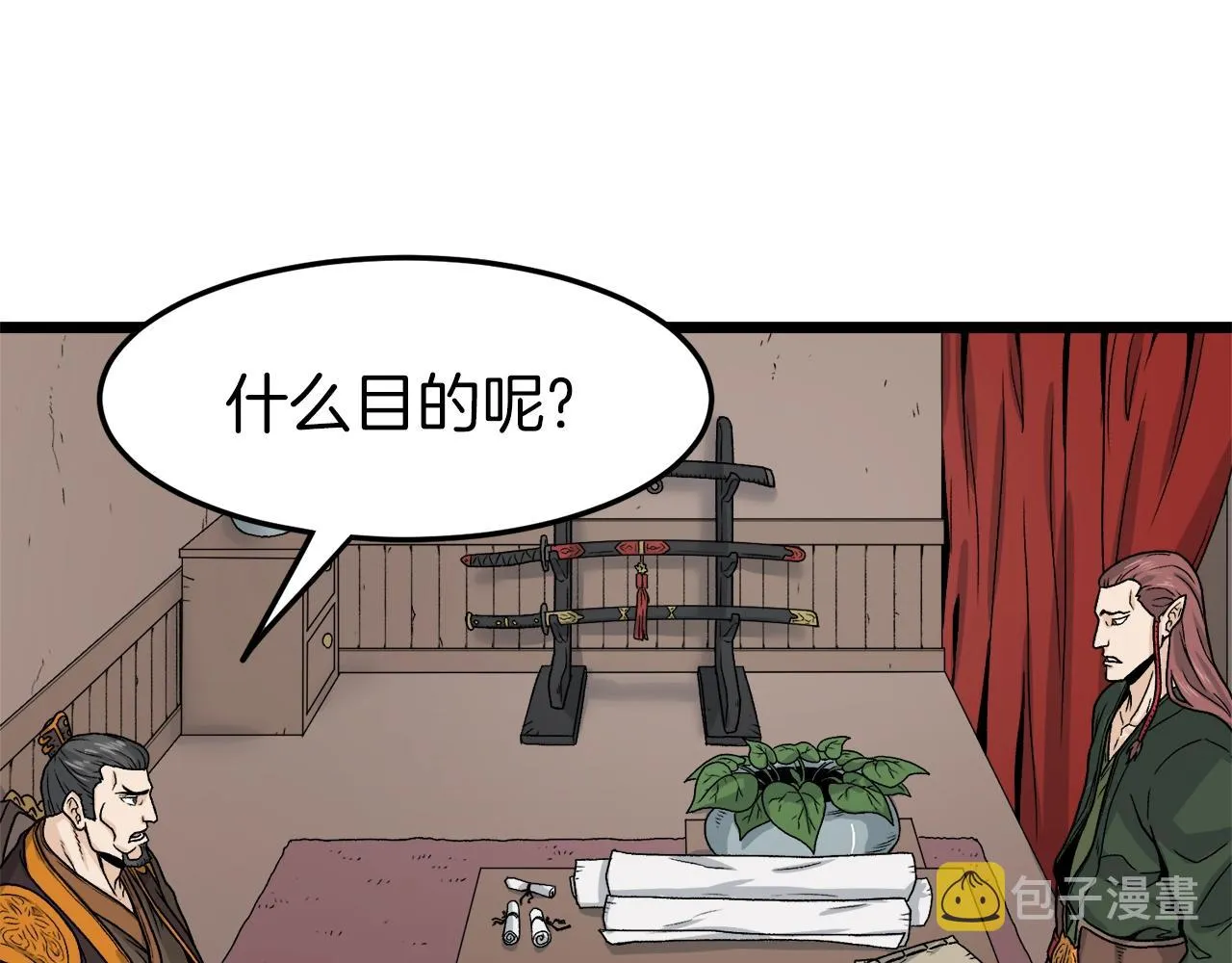 第10话 甘愿受罚48