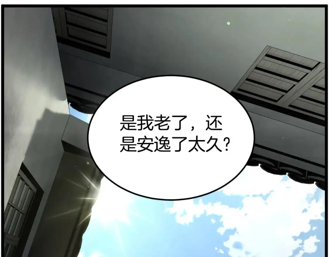 第172话 返璞归真15