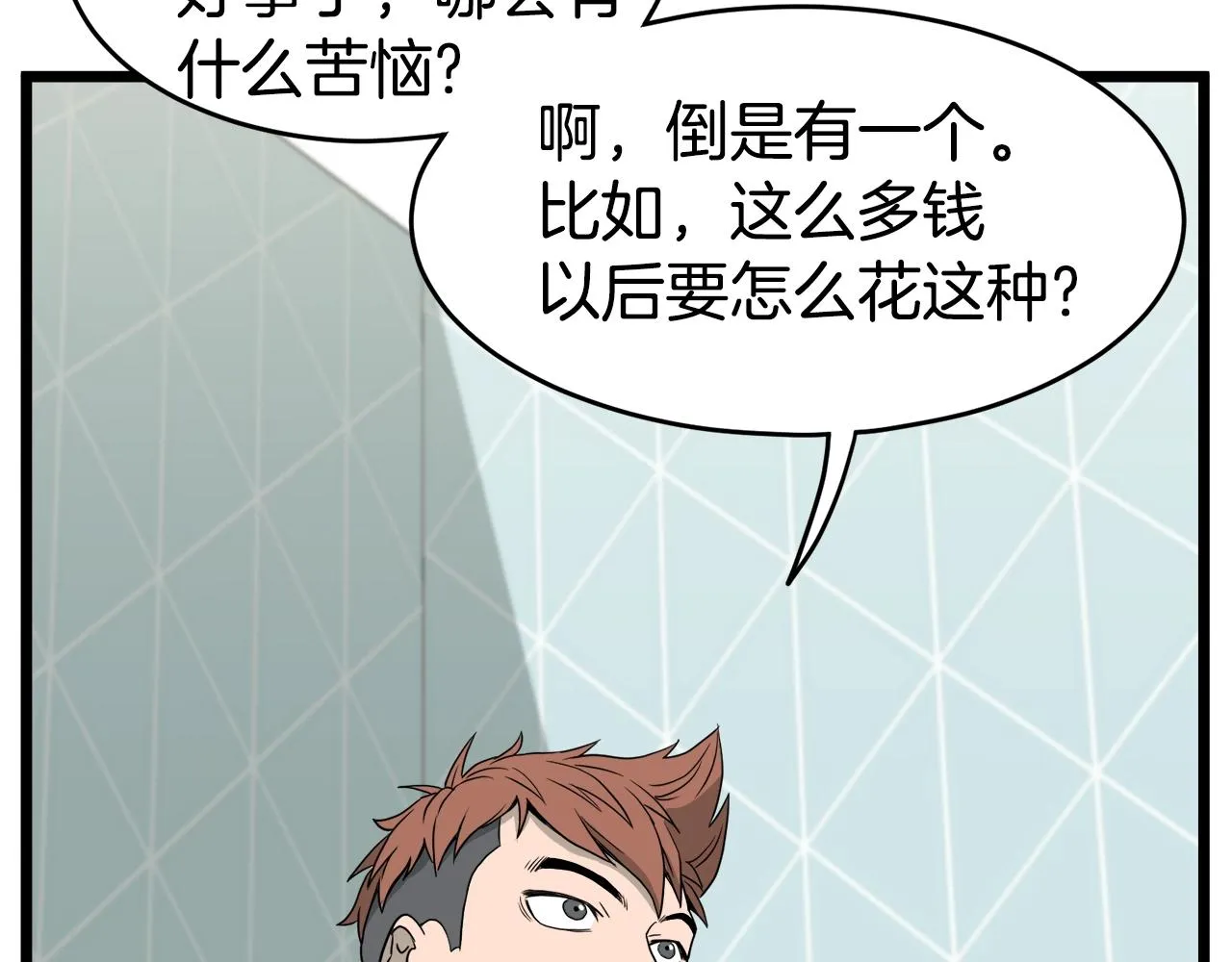 第47话 陈伟庆是谁189