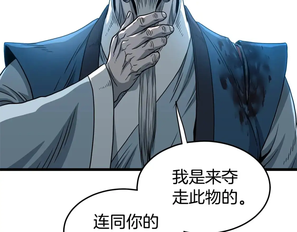 第180话 面壁洞146
