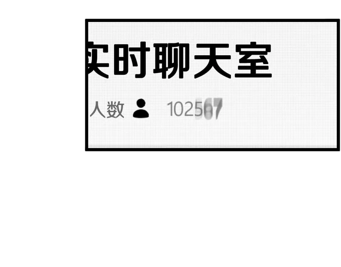 第147话 泰庆的决心230
