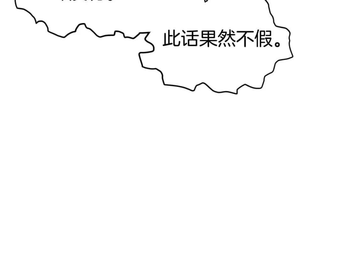 第155话 潜龙出仕168