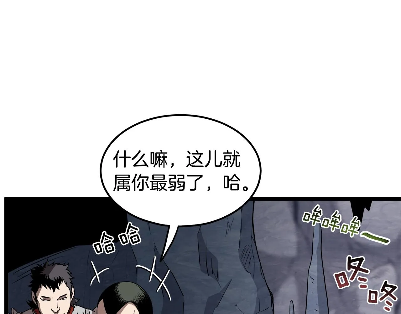 第69话 豪华赌局18