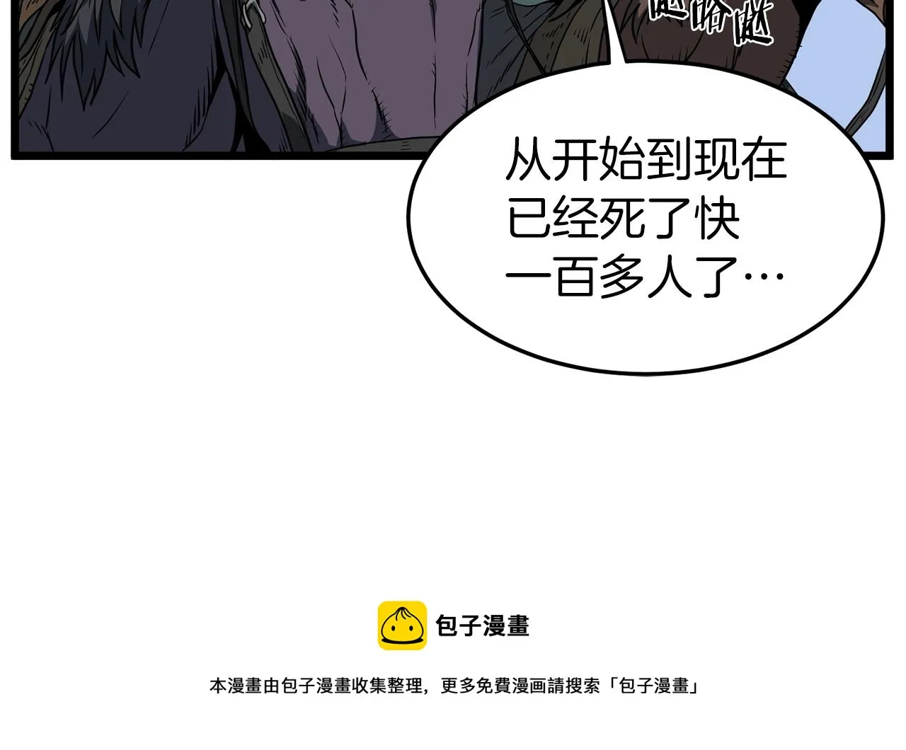 第82话 增援68