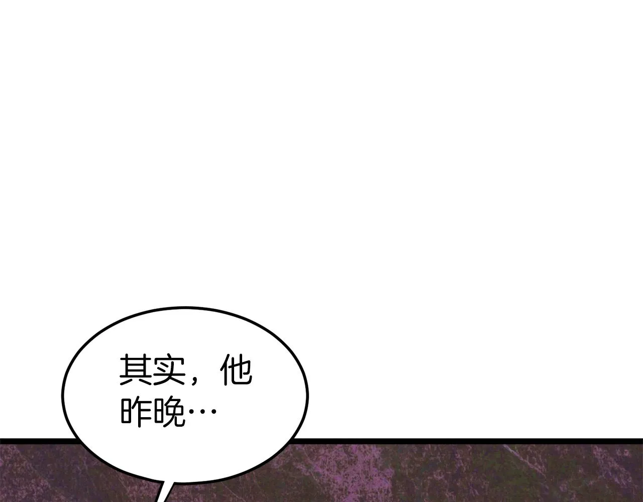 第94话 极限1换163