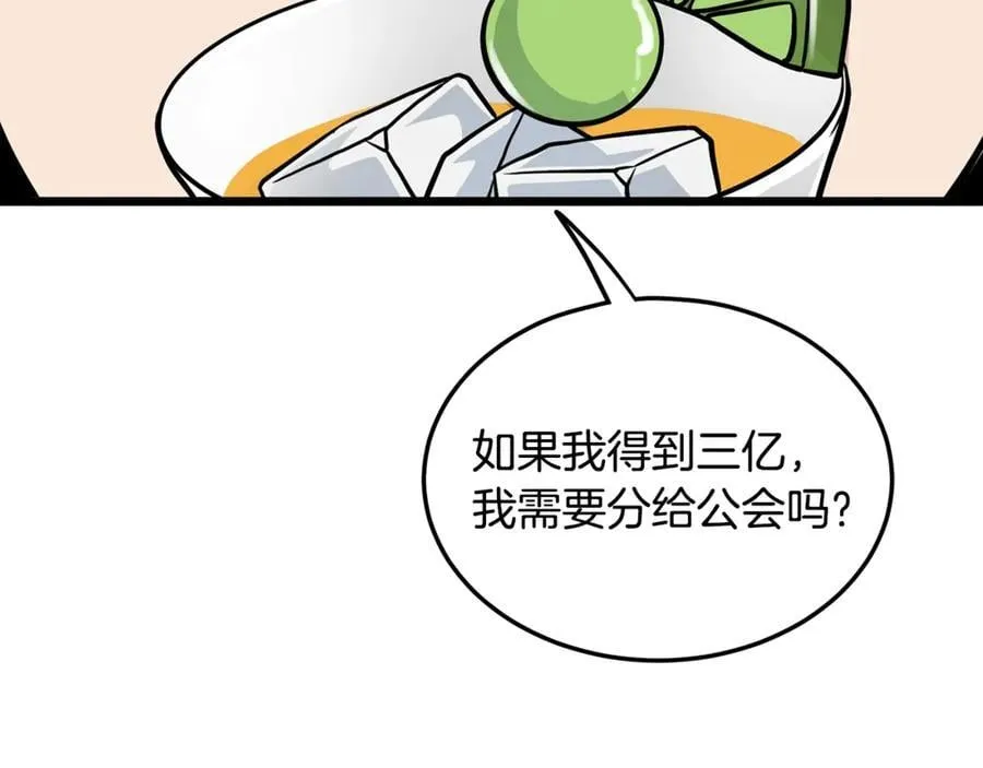 第204话 我回来了159