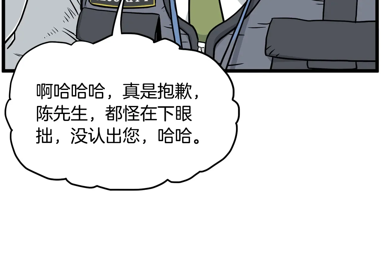 第191话-6 试试就逝世138