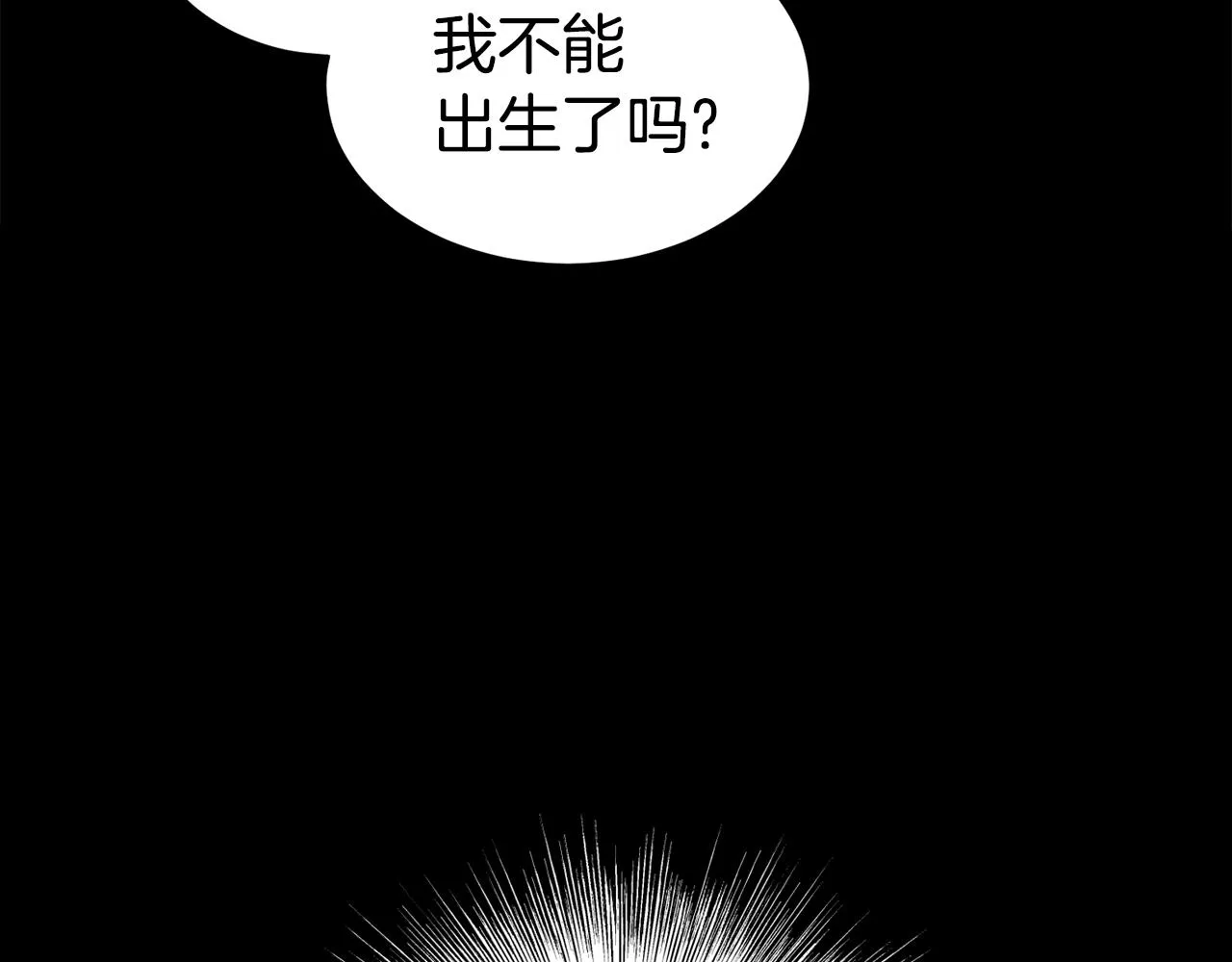 第134话 男人的痛262