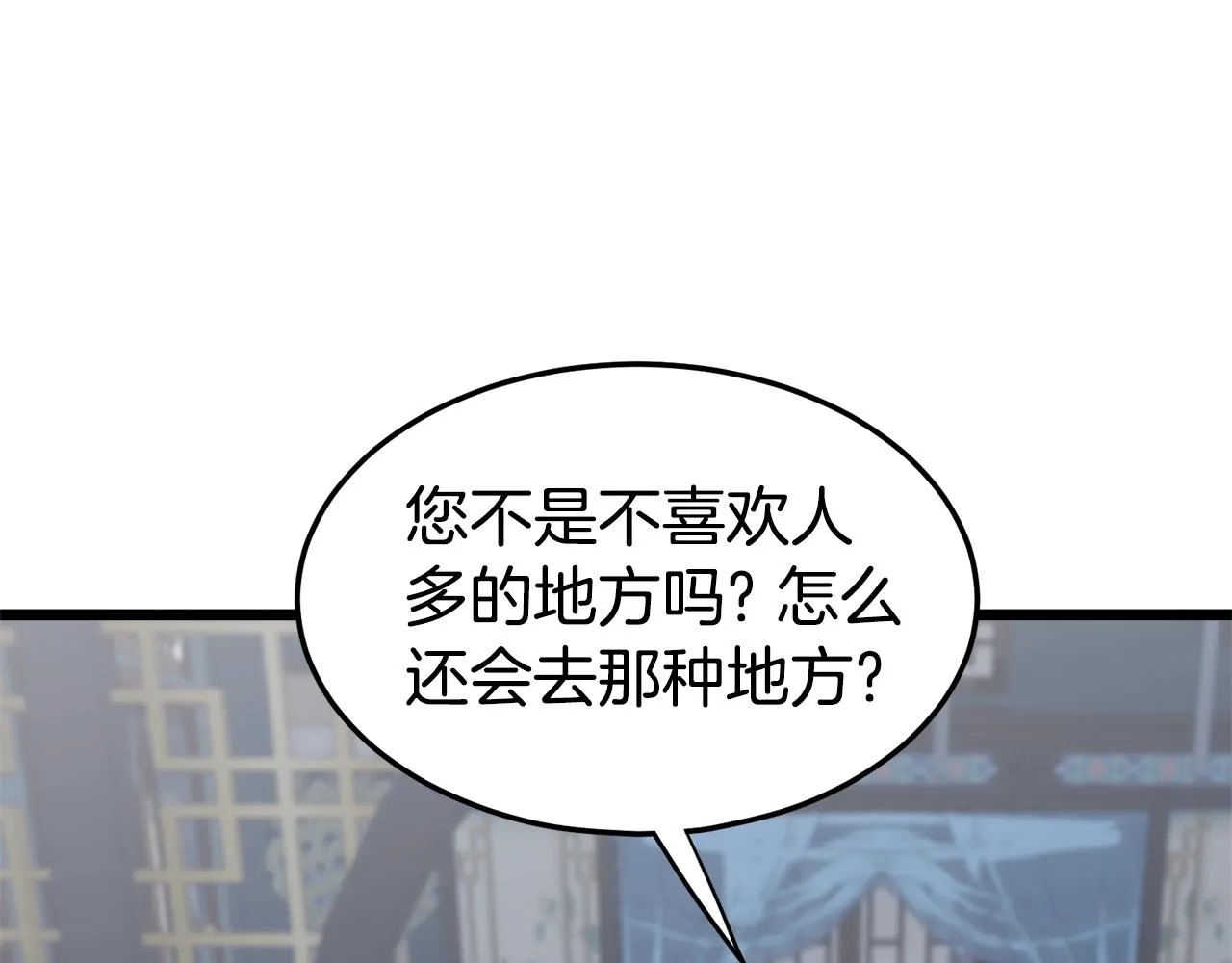 第135话 我只想变强124
