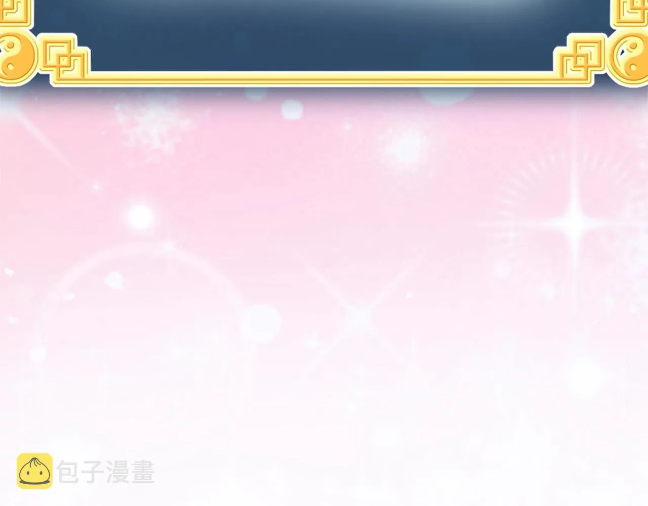 第108话 境界提升183