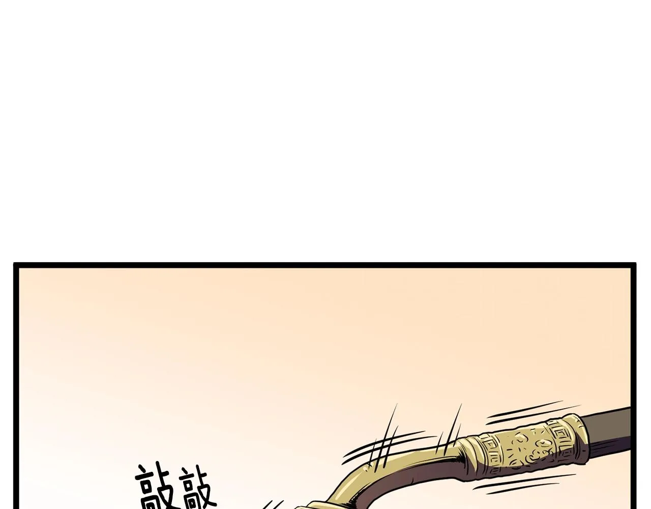 第77话 和月华一起38