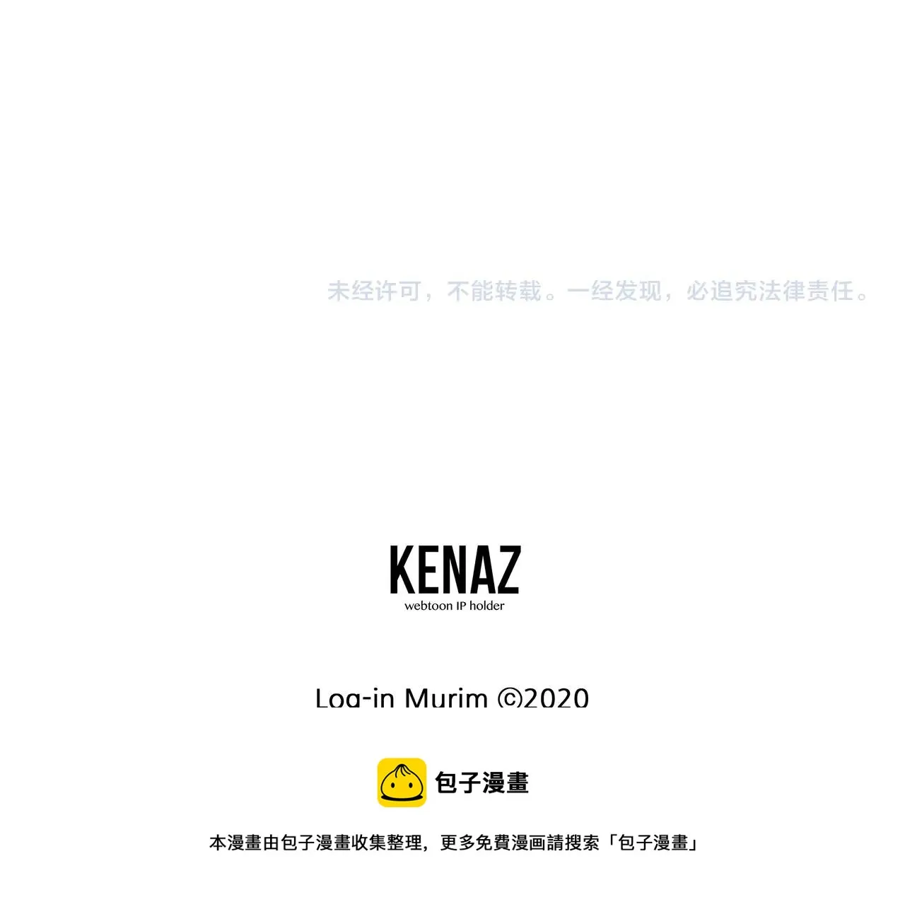 第78话 废弃祠堂208