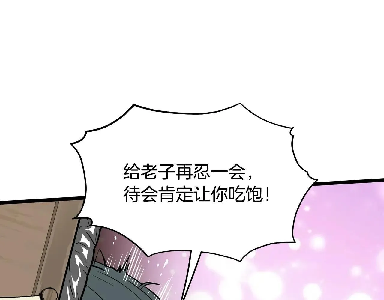 第210话 教训天才9