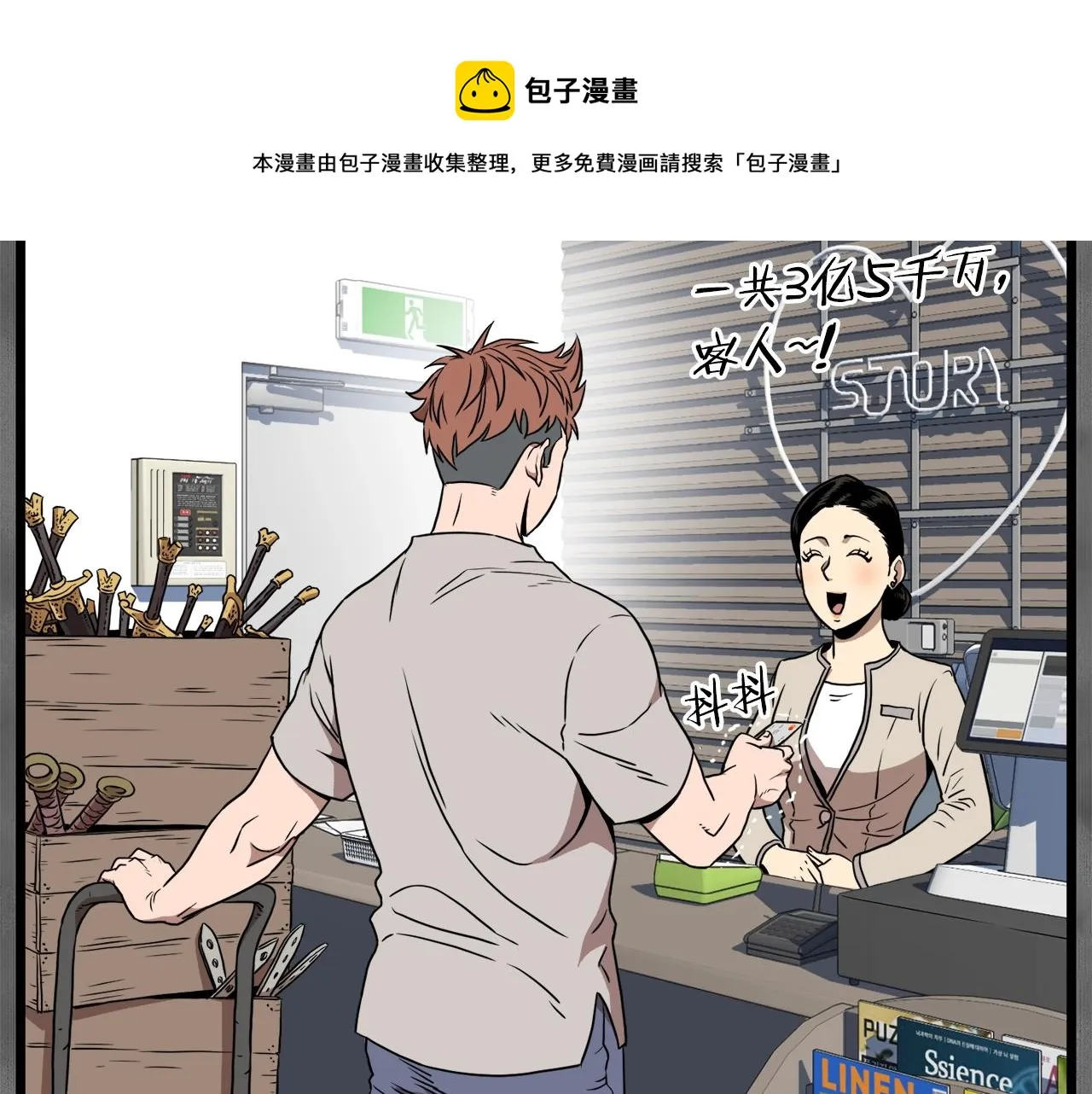 第73话 亲近魔法124