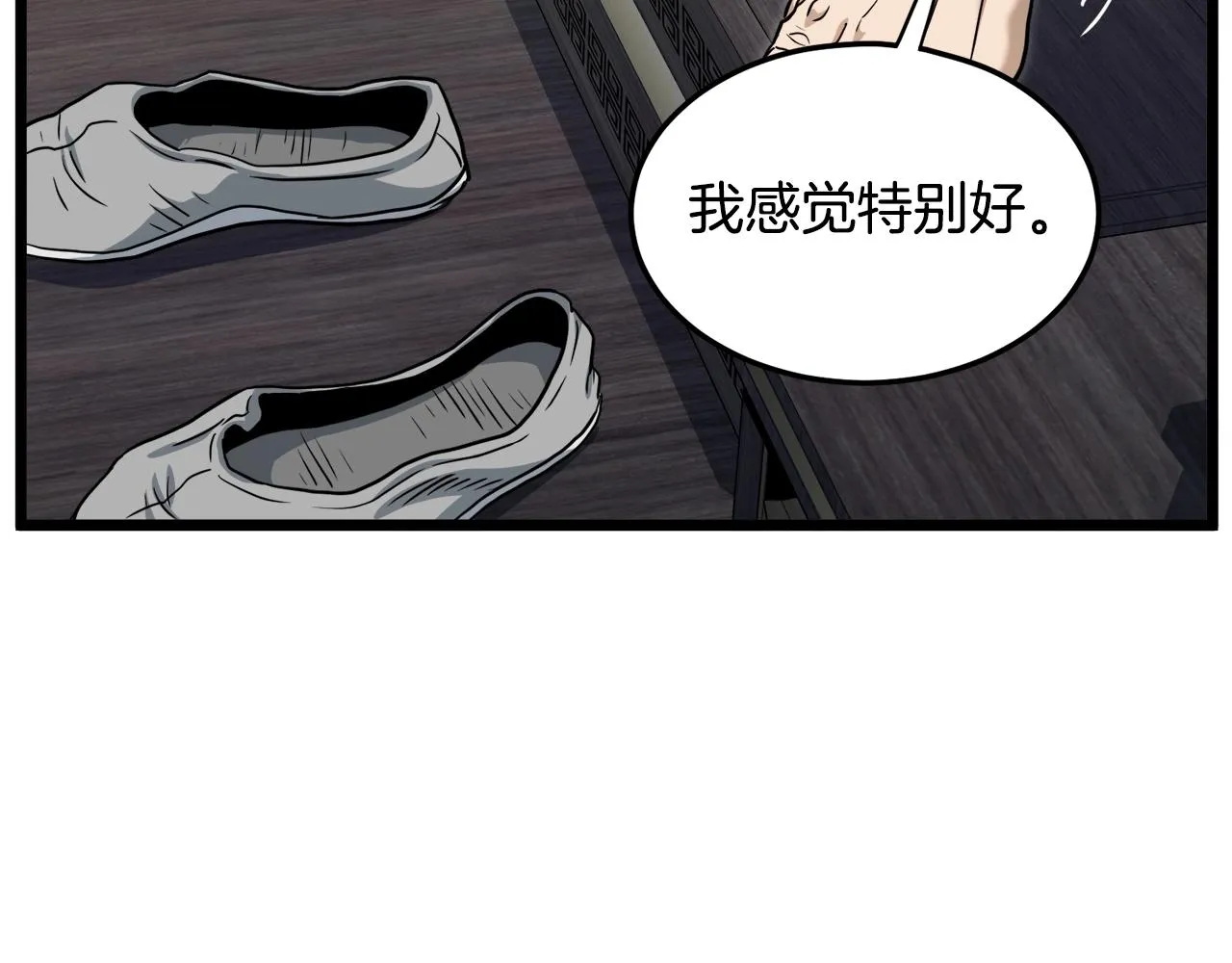 第135话 我只想变强56