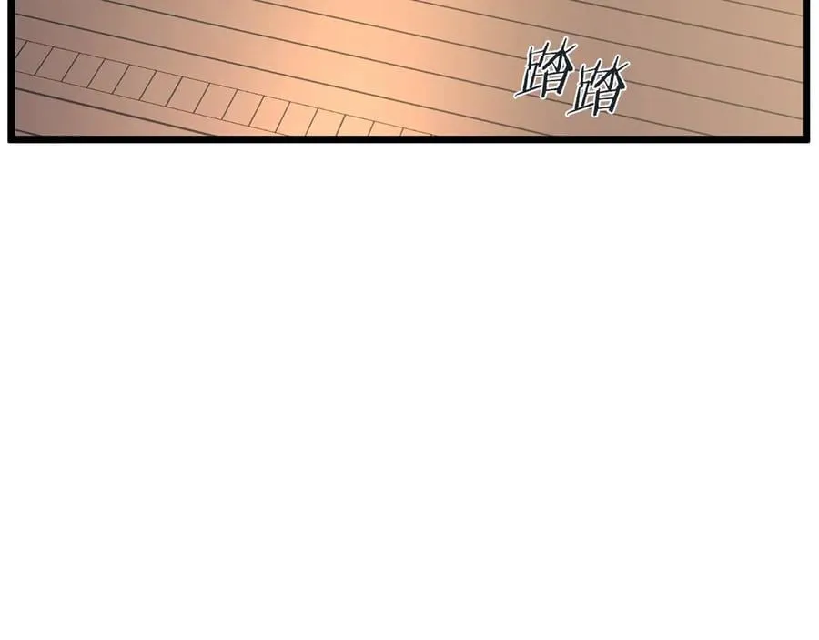 第205话 快去找神医39