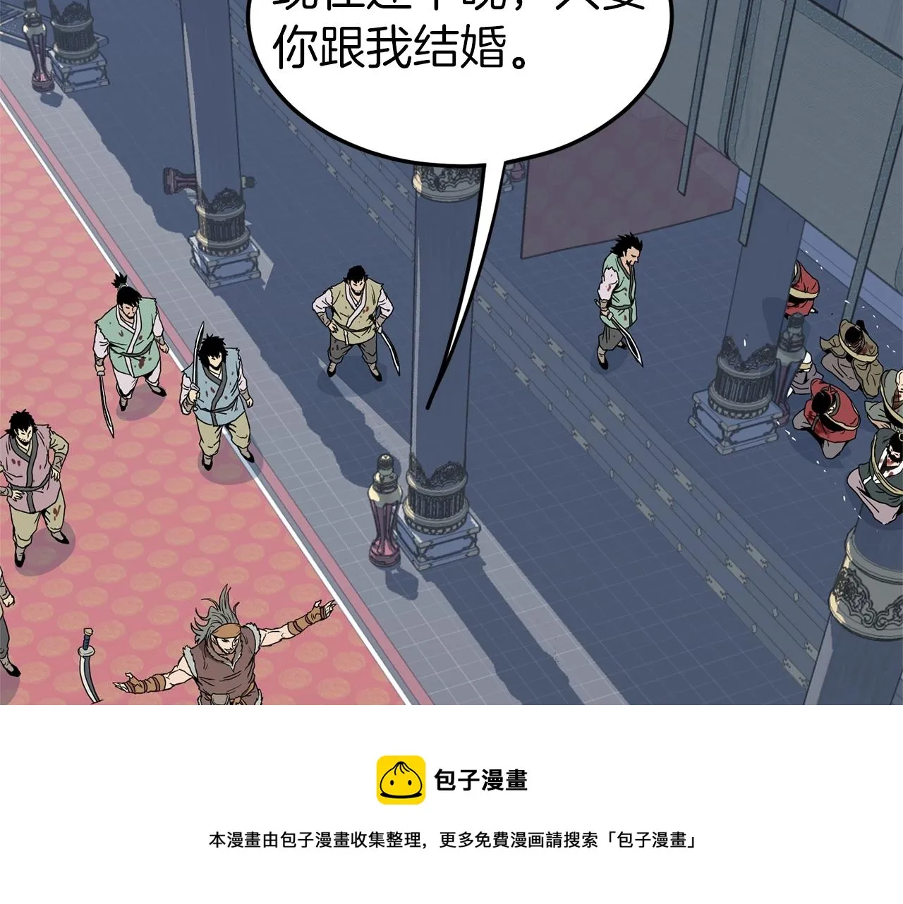 第83话 暂力丹136