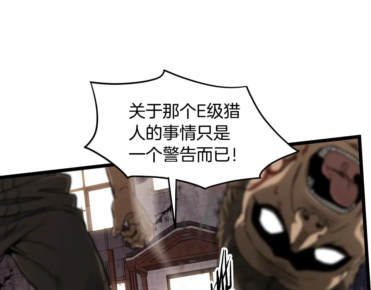 第191话-5 事情败露89