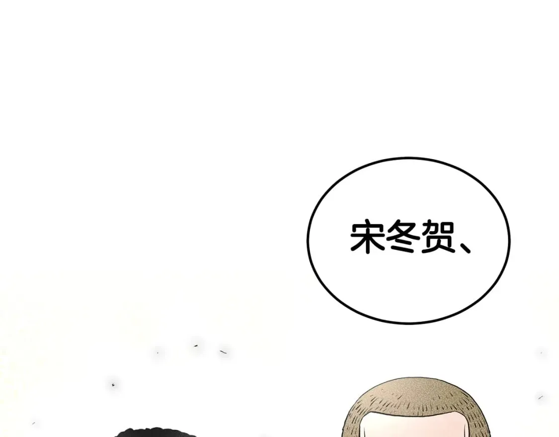第144话 血债血偿84