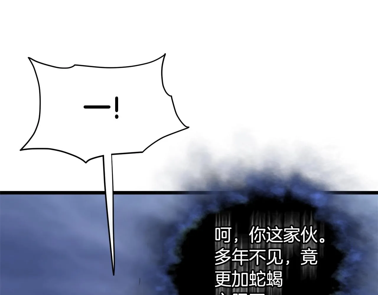 第128话 食屎啦你43