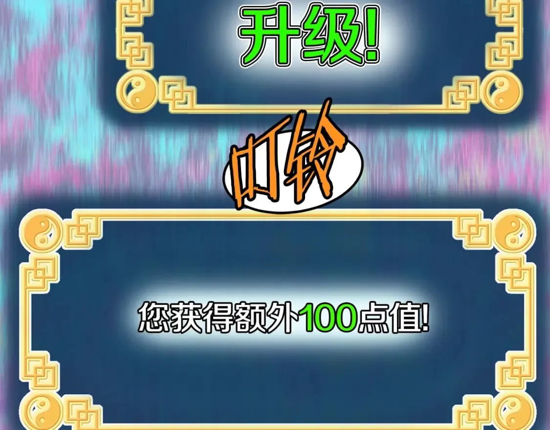 第144话 血债血偿129