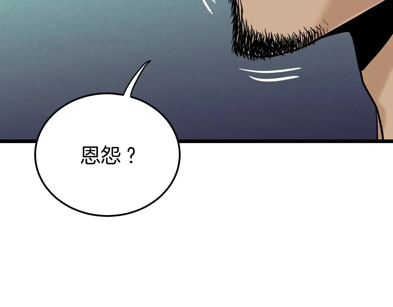第192话 给我跪地求饶154