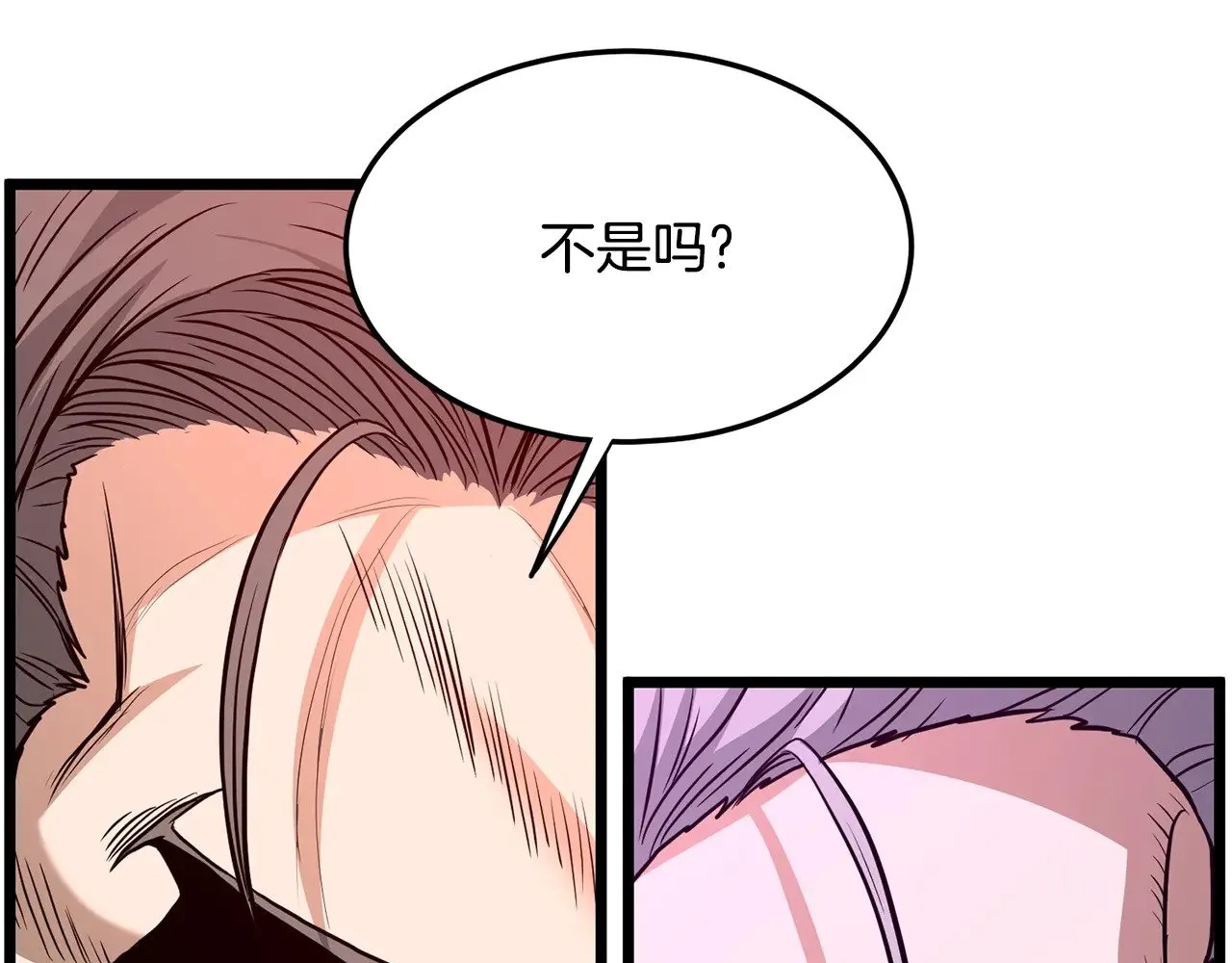 第196话 我能叫你爸爸吗190