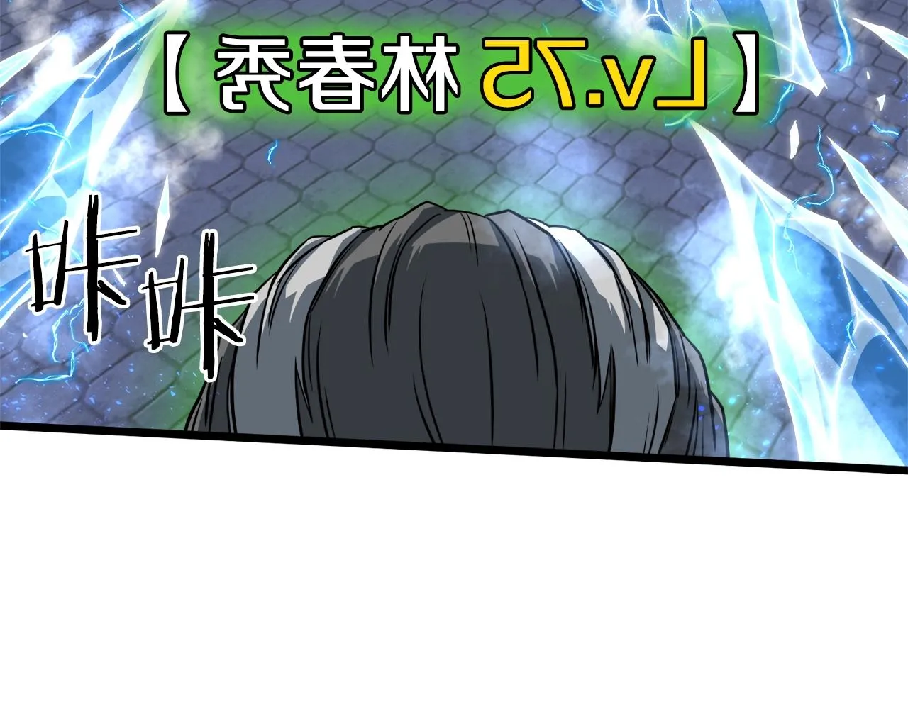 第75话 1号训练兵62