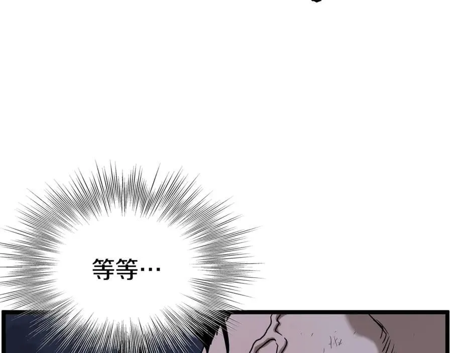 第208话 一举歼灭189