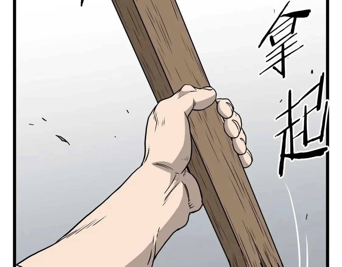 第189话 术法51