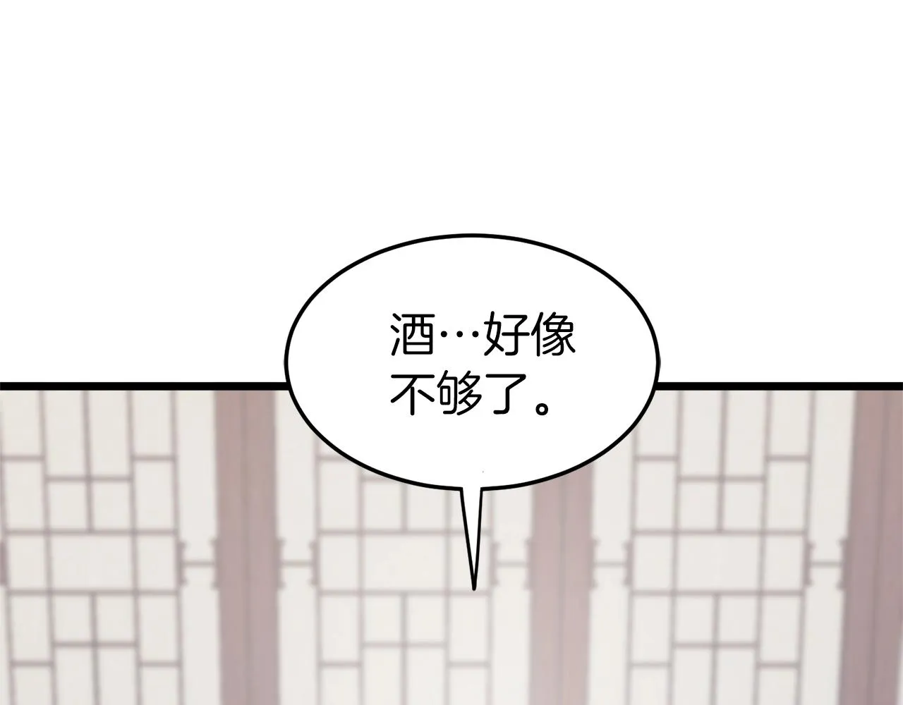 第131话 我的东西94